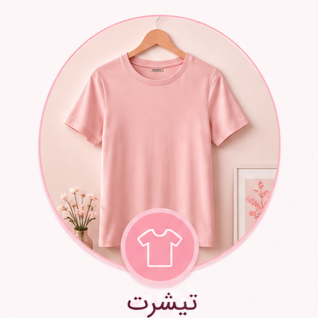 دیدن محصولات 