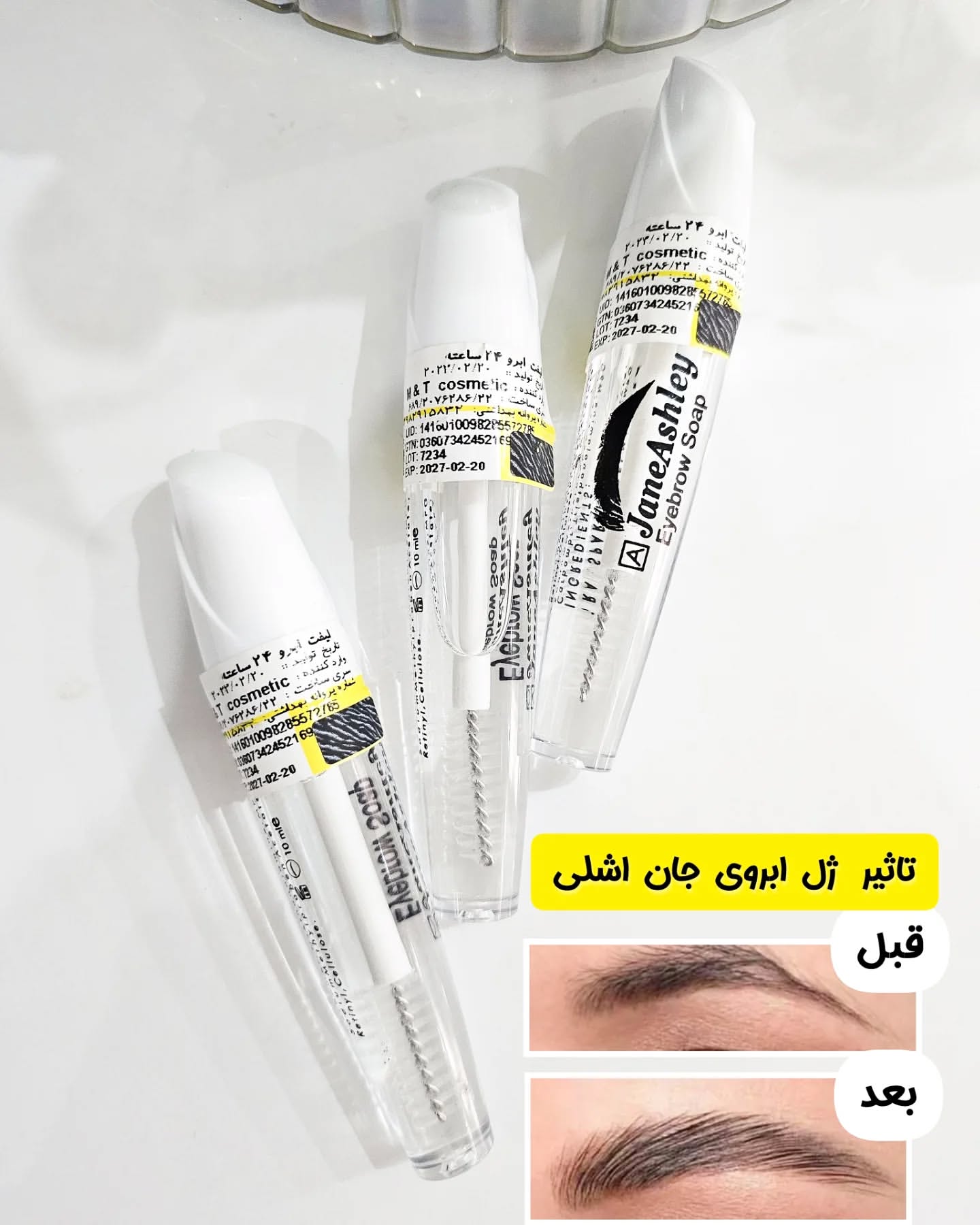 ژل ابرو جان اشلی